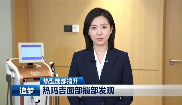 术前沟通在医疗美容中的关键作用与实践路径